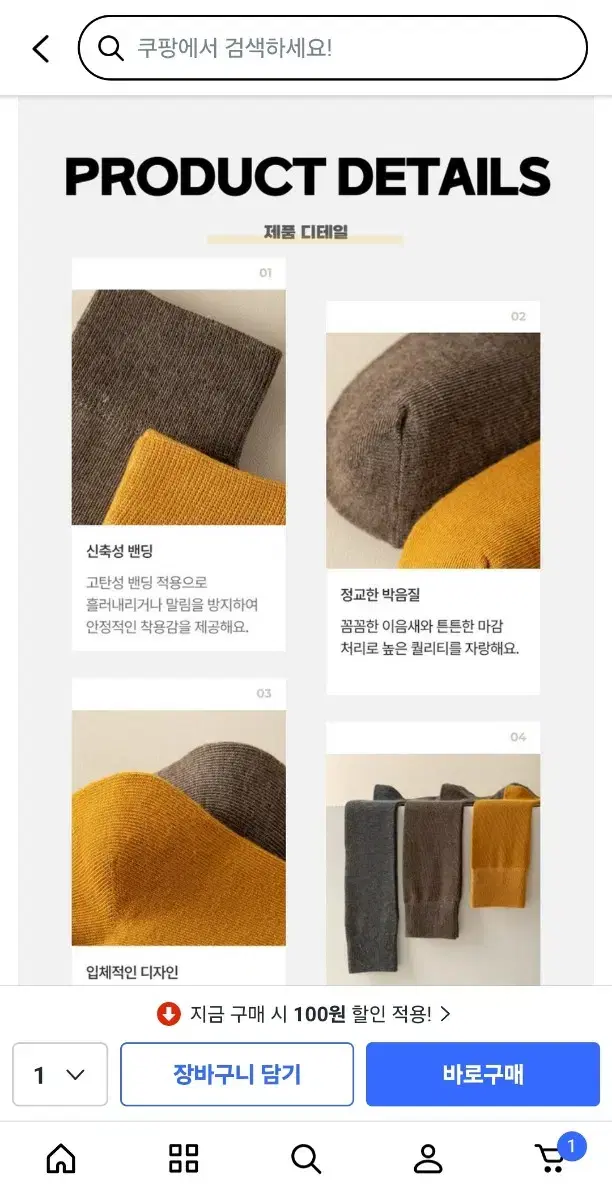 thumbnail-6